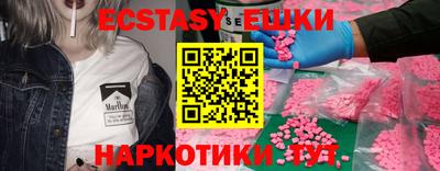 индика Жуковский