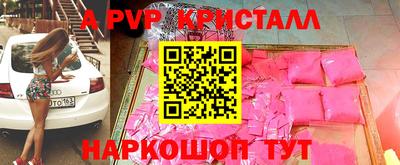 индика Жуковский