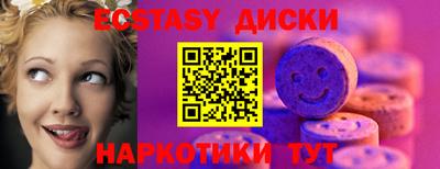 ГАЛЛЮЦИНОГЕННЫЕ ГРИБЫ Заволжье