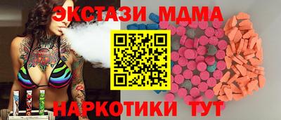 мефедрон мука Будённовск