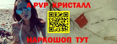 индика Жуковский