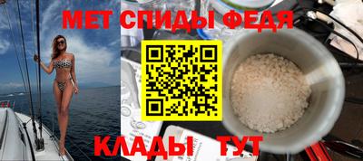 мефедрон VHQ Бугуруслан