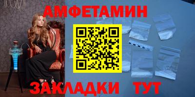 дмт Можайск