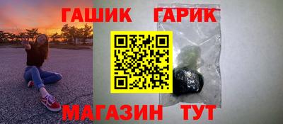 гидропоника Заводоуковск