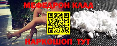прущий лед Можга