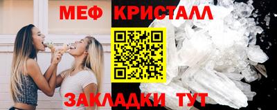 мефедрон VHQ Бугуруслан