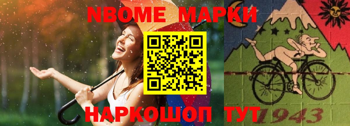 LSD-25 экстази ecstasy  Лсд 25 экстази кислота  Комсомольск-на-Амуре 