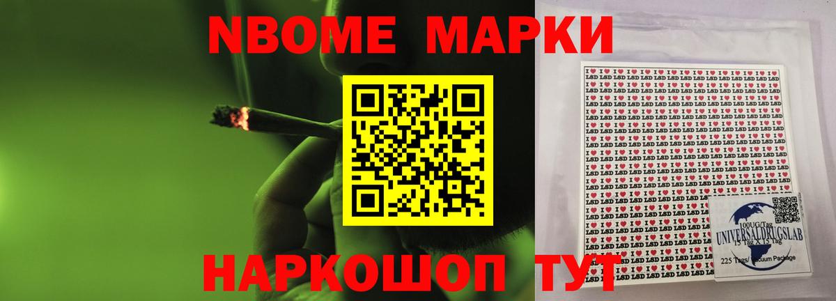 ЛСД экстази ecstasy Комсомольск-на-Амуре