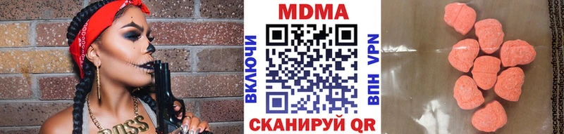 shop клад  Комсомольск-на-Амуре  МДМА молли 