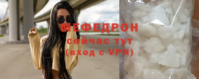 Мефедрон VHQ  мориарти Telegram  Комсомольск-на-Амуре 