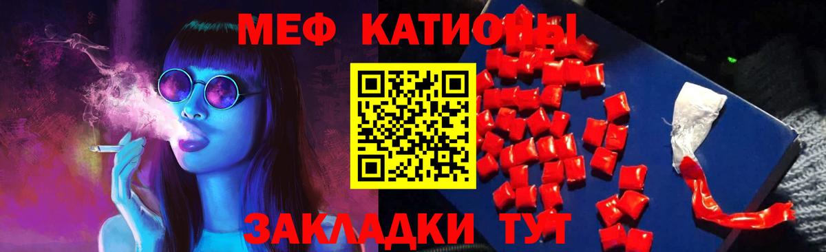 Мефедрон  Комсомольск-на-Амуре