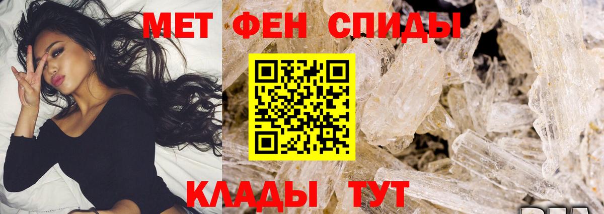 Комсомольск-на-Амуре  МЕТАМФЕТАМИН винт  МЕТАМФЕТАМИН винт  Вход с VPN 