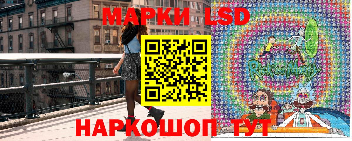 Наркотические марки 1500мкг  Наркотические марки 1500мкг  Вход с VPN  Комсомольск-на-Амуре 