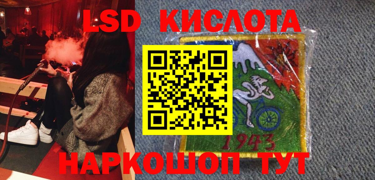 Наркотические марки 1500мкг  Комсомольск-на-Амуре 