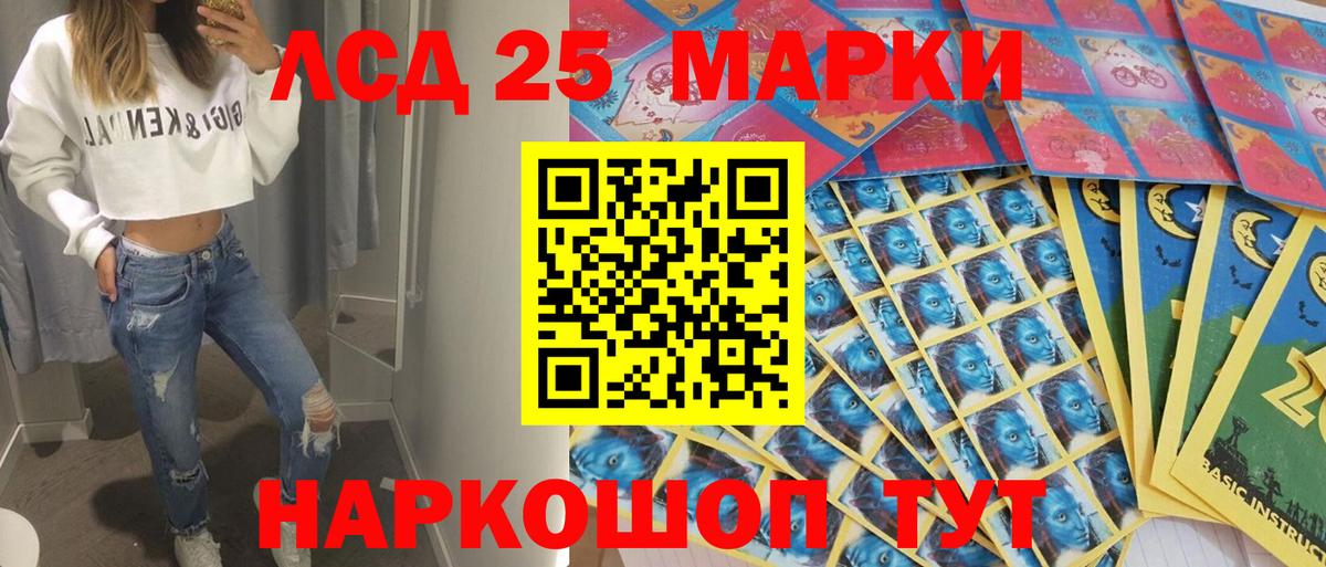 Марки NBOMe 1,5мг Комсомольск-на-Амуре