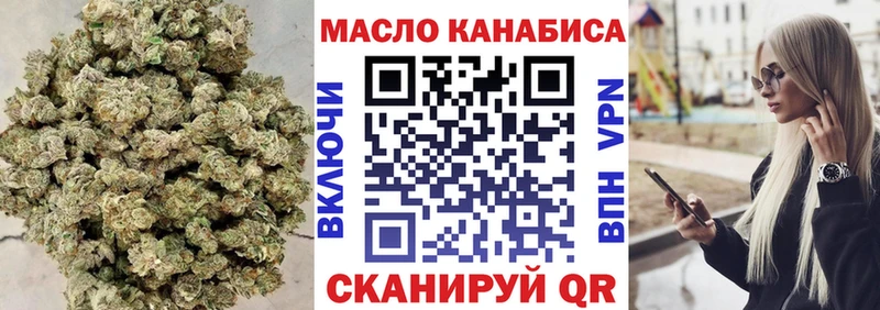 где продают   Комсомольск-на-Амуре  Дистиллят ТГК концентрат 