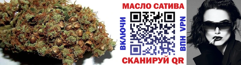 ТГК THC oil Комсомольск-на-Амуре