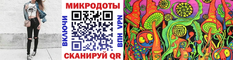 закладка  Комсомольск-на-Амуре  Псилоцибиновые грибы ЛСД 