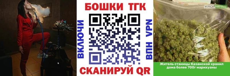 МАРИХУАНА OG Kush  купить наркотики сайты  Комсомольск-на-Амуре 