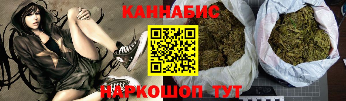 Комсомольск-на-Амуре  Каннабис планчик  Шишки марихуана гибрид  Конопля индика  Вход с VPN 