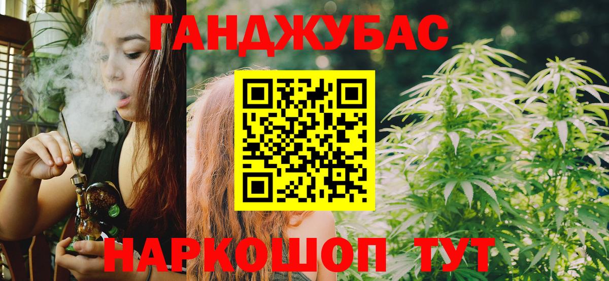 Каннабис марихуана Комсомольск-на-Амуре